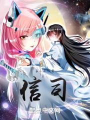 信司他汀