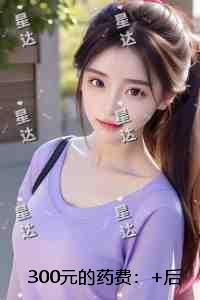 300元可以构成诈骗吗