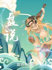 盘说一个蚊子嗯嗯嗯两个苍蝇嗡嗡嗡