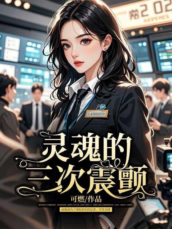 灵魂的三大拷问