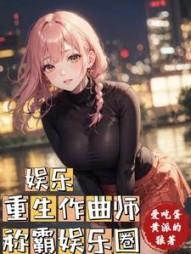 女主陈希卉