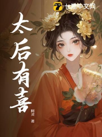玉京第一春大结局是什么