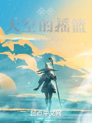 那什么的天空