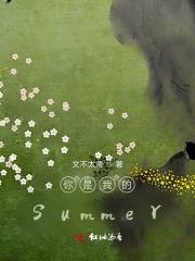 你是我的glory