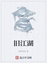 大笑江湖旧版