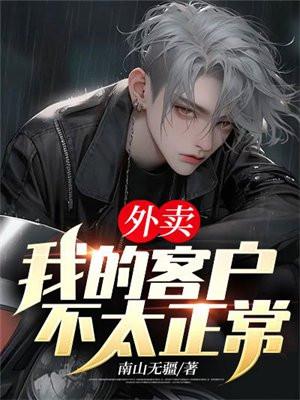 外卖顾客不满意怎么回复