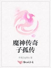 魔神传奇登陆器点开不弹出客户端