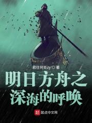 明日方舟只能用手机注册吗