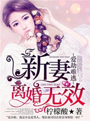 爱劫难逃全文免费阅读