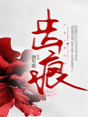 齿痕舌加裂纹怎么调理