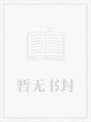 最原始的生物