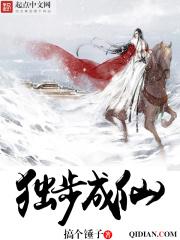 凡人小子修仙记