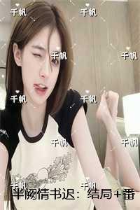 半阙啥意思