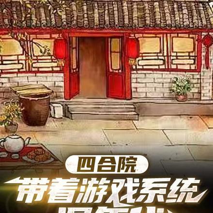 带着空间混年代免费阅