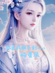 你是我的宝宝什么意思
