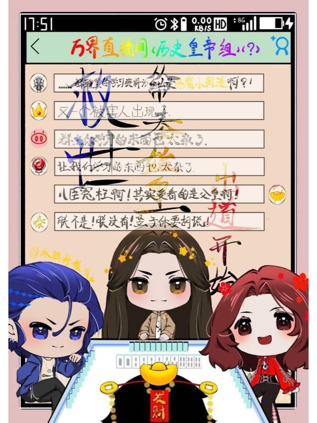主角穿越秦朝救了秦始皇