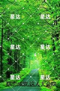 暗恋成欢女人休想逃免费阅读全文