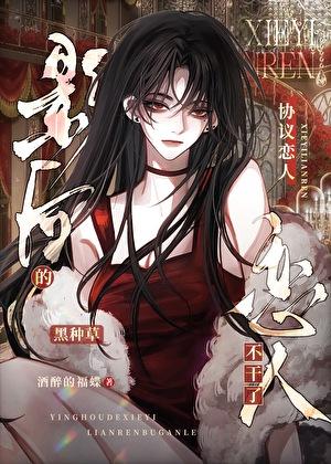 囚鱼是什么鱼