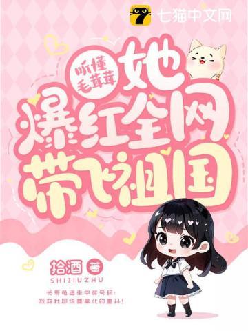 毛茸茸是什么意思啊
