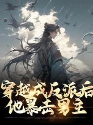 玄幻主角叫古玄