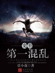 史上第一混乱有声牛大宝重制版