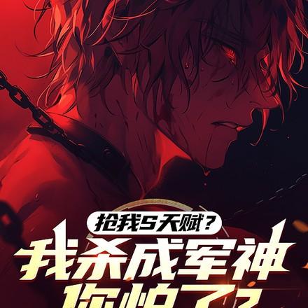 碾压高武合理吧