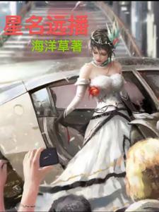驰名中外名远播