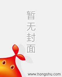 逆天武医免费阅读