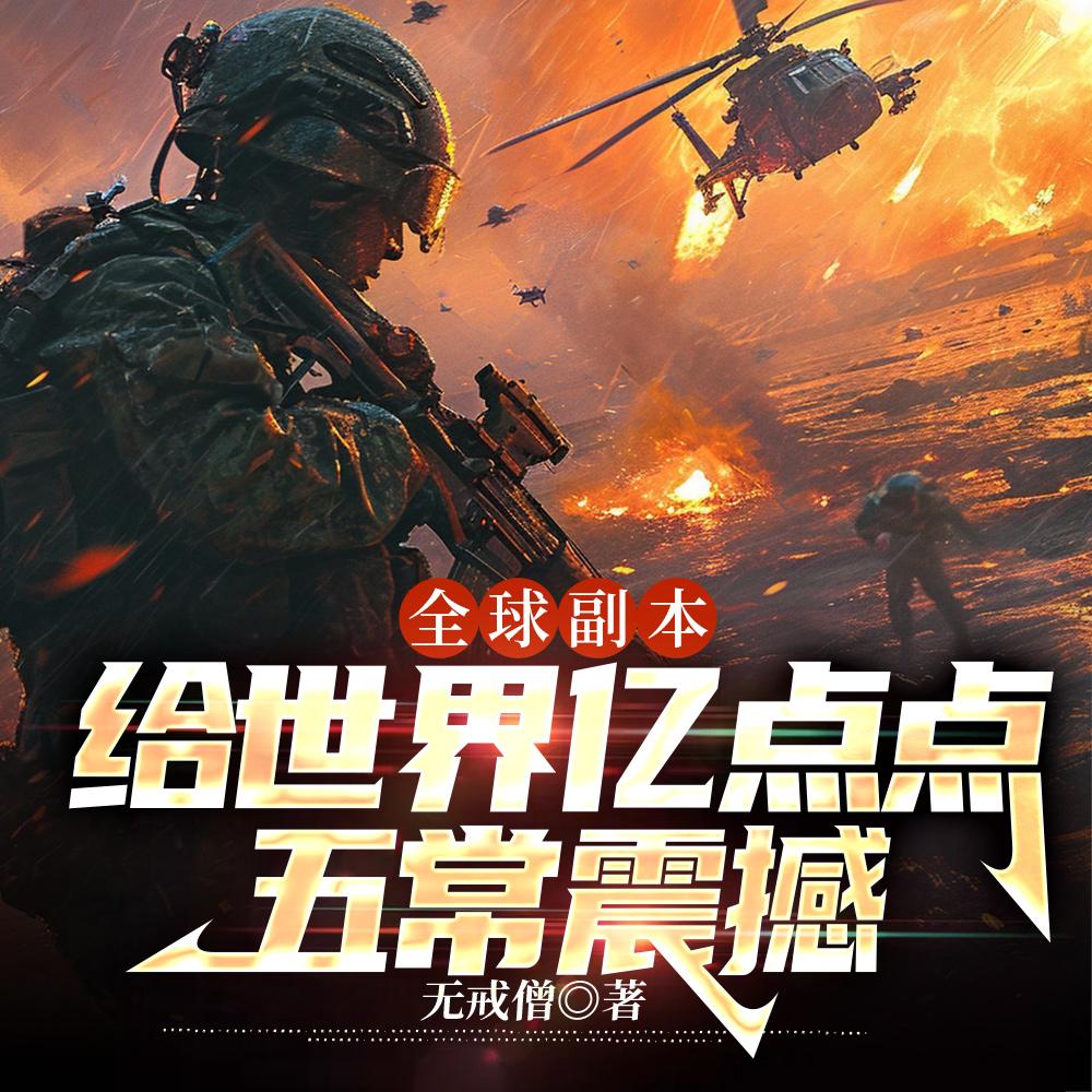 我直接搬运五常