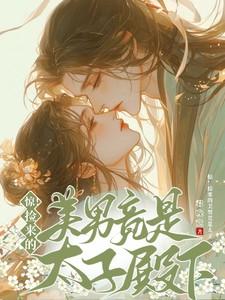 主角年幼
