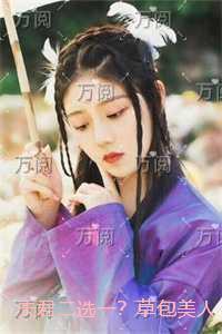 夫君夫人什么意思