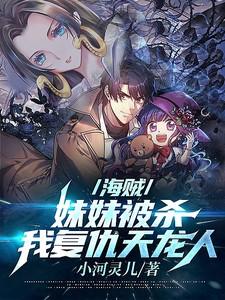 主人苏晨