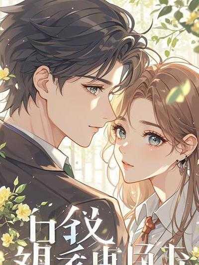 妻子换肾后可以离婚吗