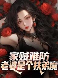 女主许梦瑶