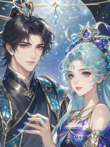 穿越公主免费阅读大全