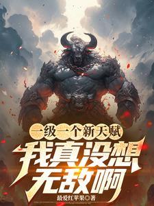 新一级apf