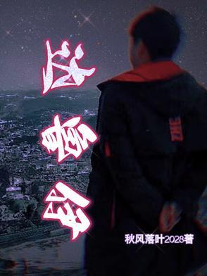 火影忍者手游博人传达鲁伊