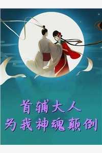 阳间判官是谁