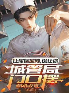 城管让别人摆摊不让我摆该怎么处理