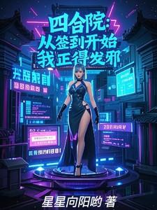 四合院从土味情话开始