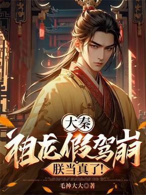 弈天下免费阅读