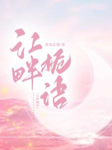 孤岛惊魂4雪山