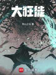 忽有狂徒夜磨刀帝星飘摇荧惑高全文