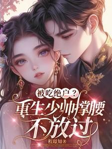 重生少帅之子