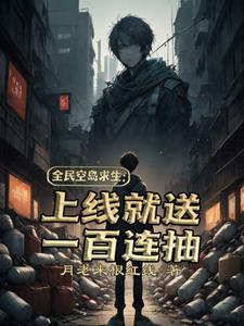 我能无限复制呀