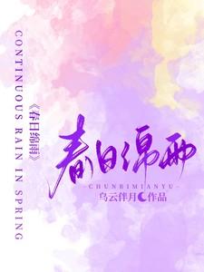 余棉是男的吗