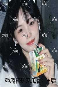 微风轻拂面