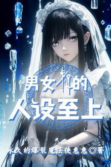 男的女仆叫什么