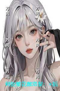 何处繁华笙萧默