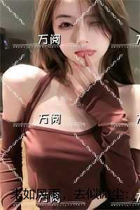 增广贤文来如风雨去似微尘